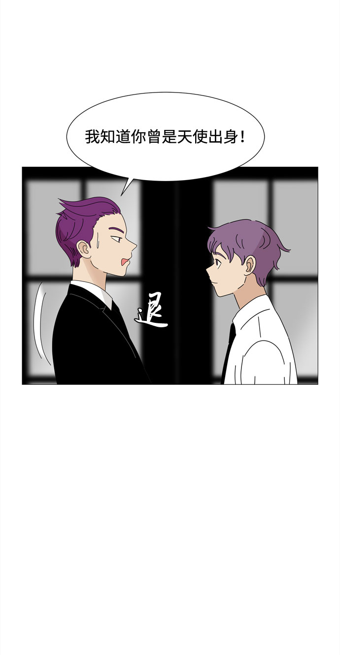 第69话 最无害人类的愿望67