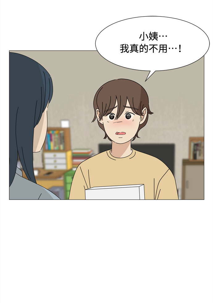 第54话 幸福却反常的生日（2）19