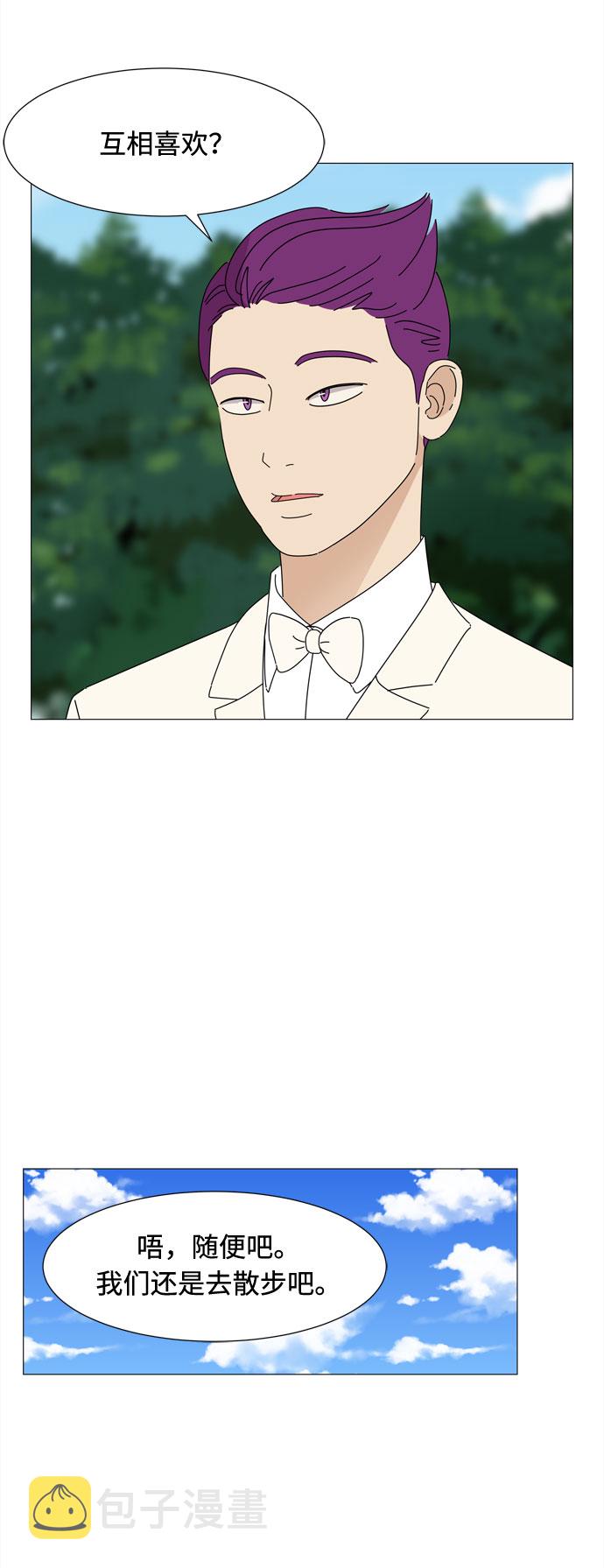 尾声36