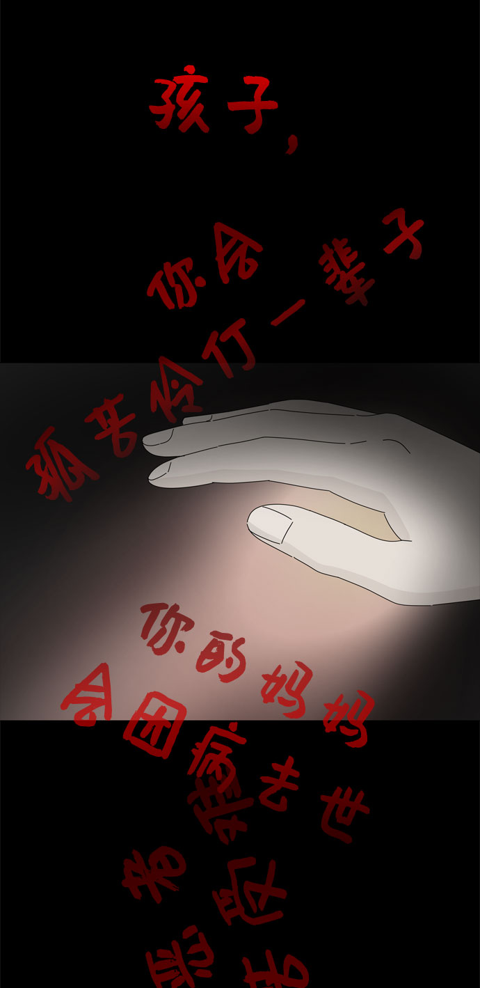 第44话 趁虚而入36