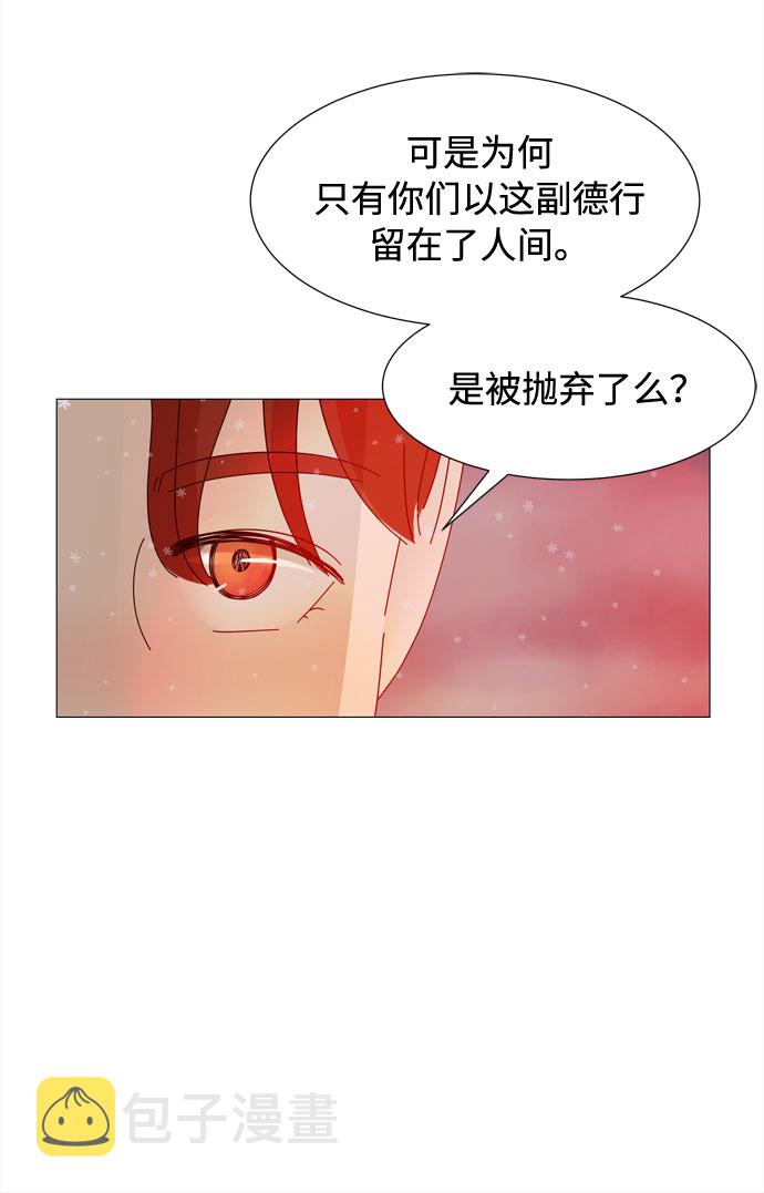 第59话 入侵55