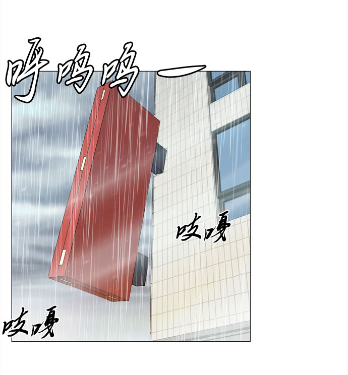 第1话 最无害的人类67