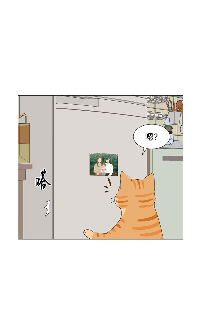 第3话 恩好的家22