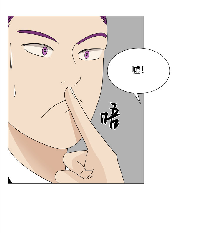 第69话 最无害人类的愿望68