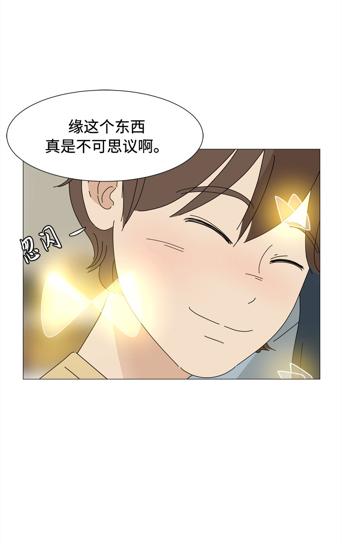 第54话 幸福却反常的生日（2）24