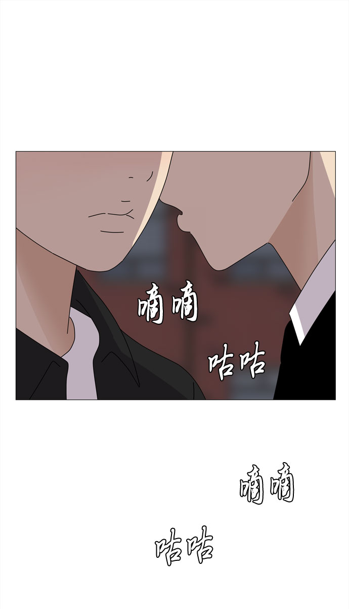 第44话 趁虚而入1