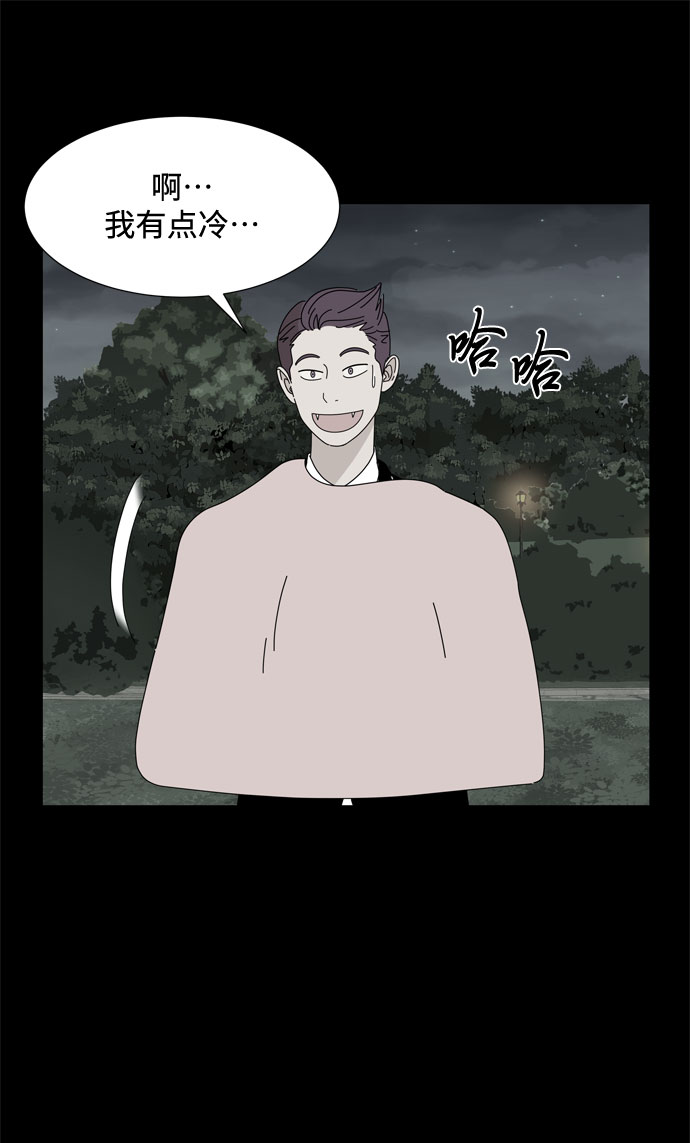 第60话 恶魔与狗（1）62