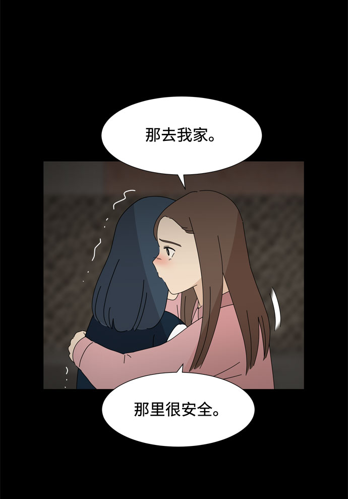 第33话 缘44