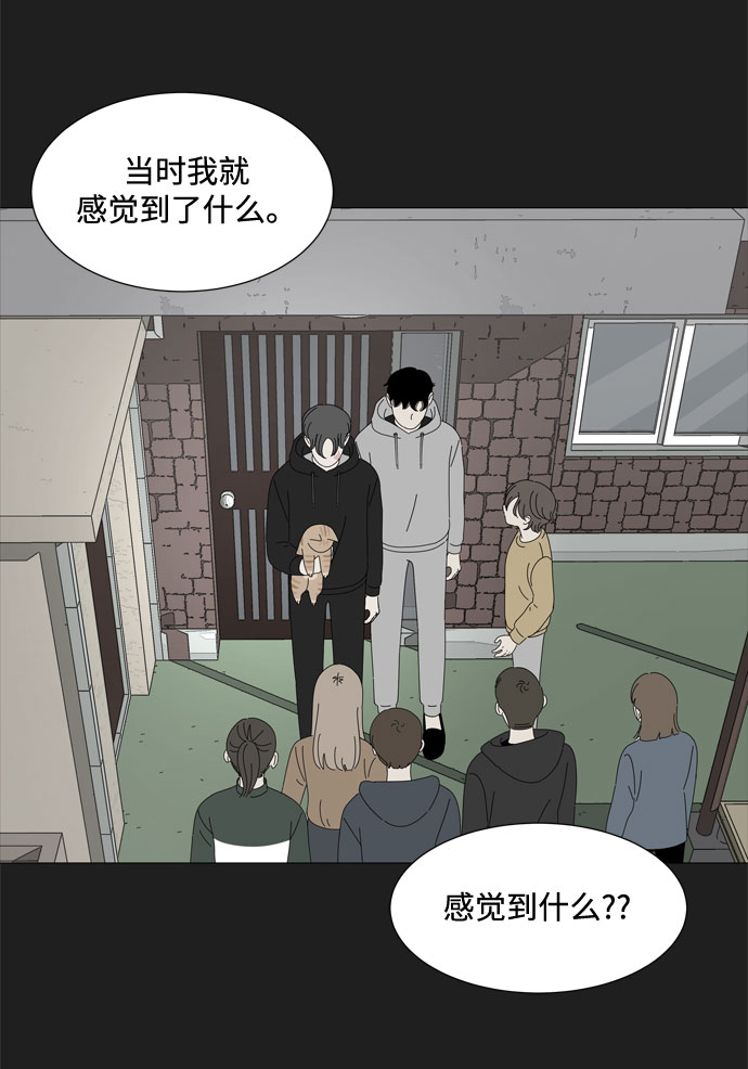 第28话 恩好和霖亚51