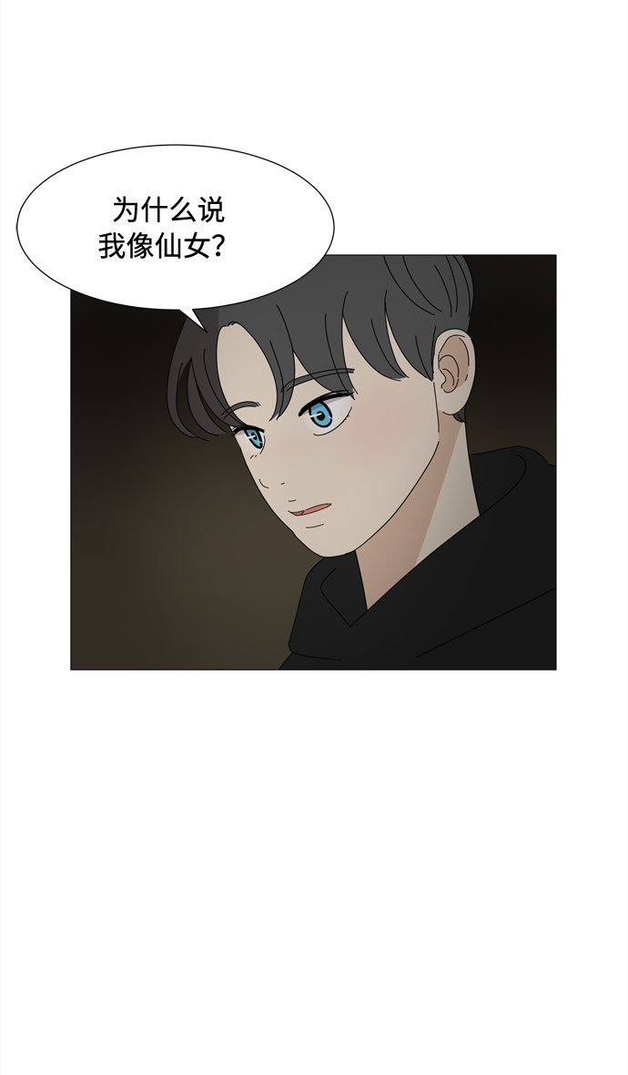 第58话 暗影5