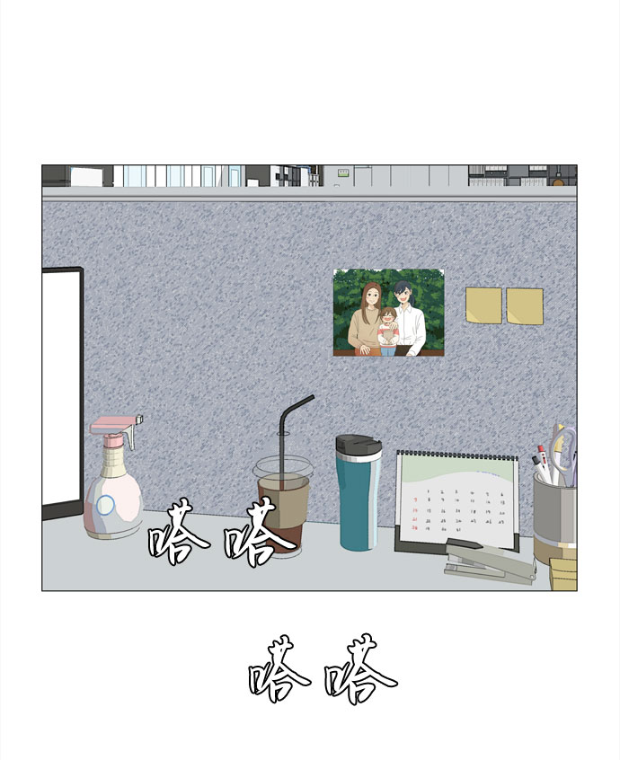 第23话 心爱的两个人11