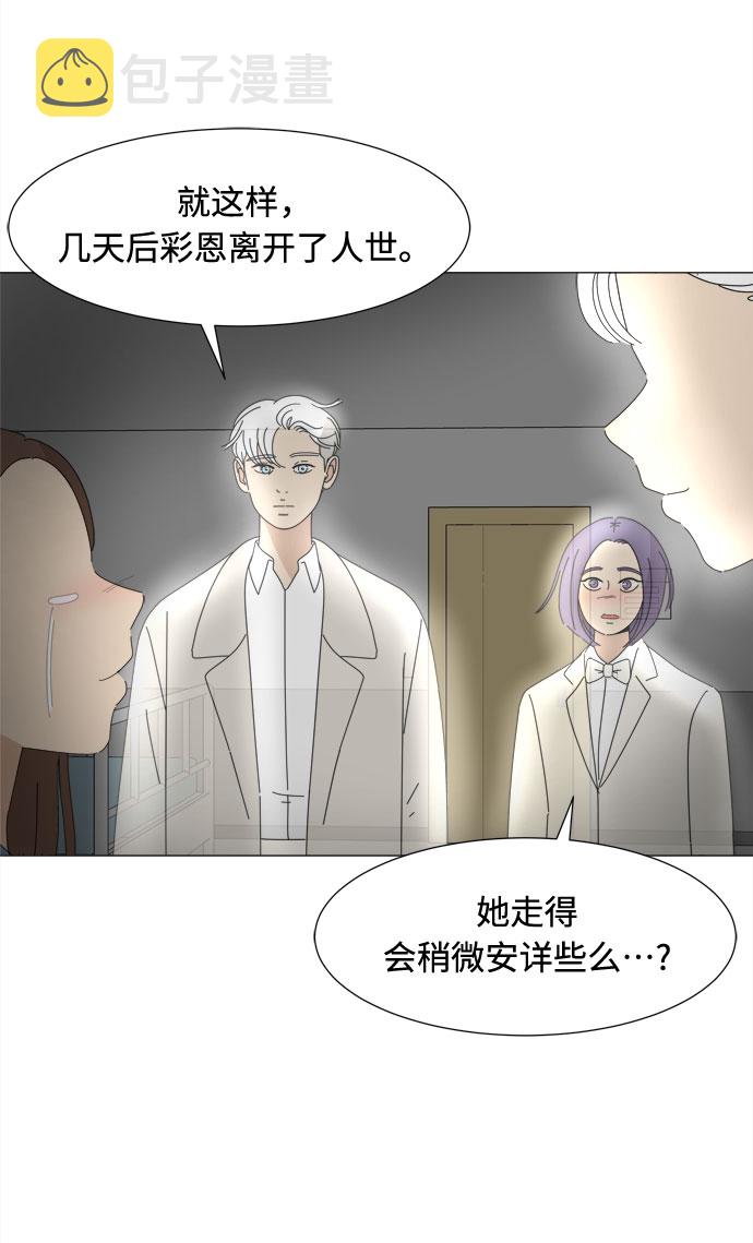 第63话 星星（1）76