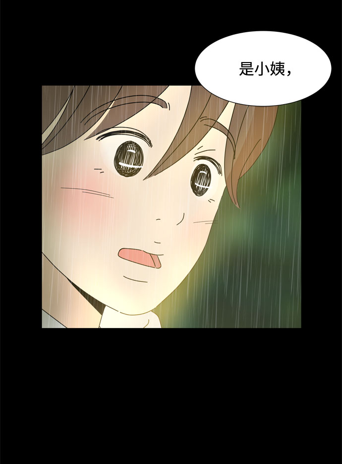 尾声43