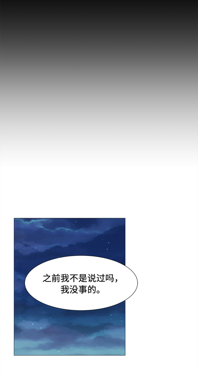 第54话 幸福却反常的生日（2）41