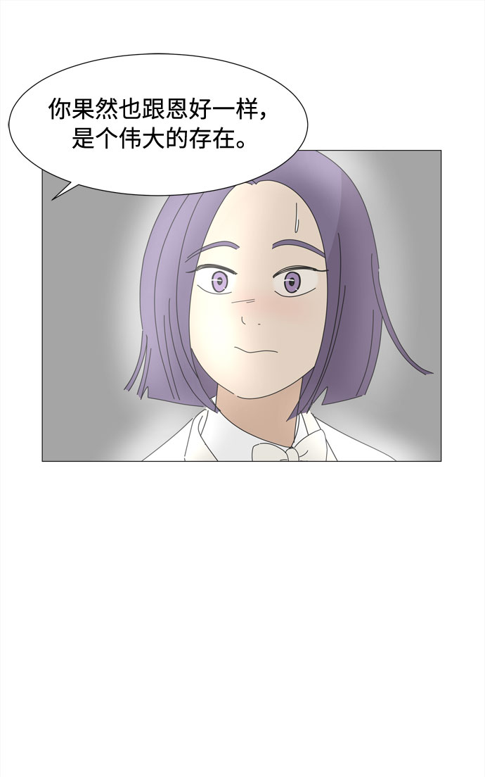 第62话 侵蚀62