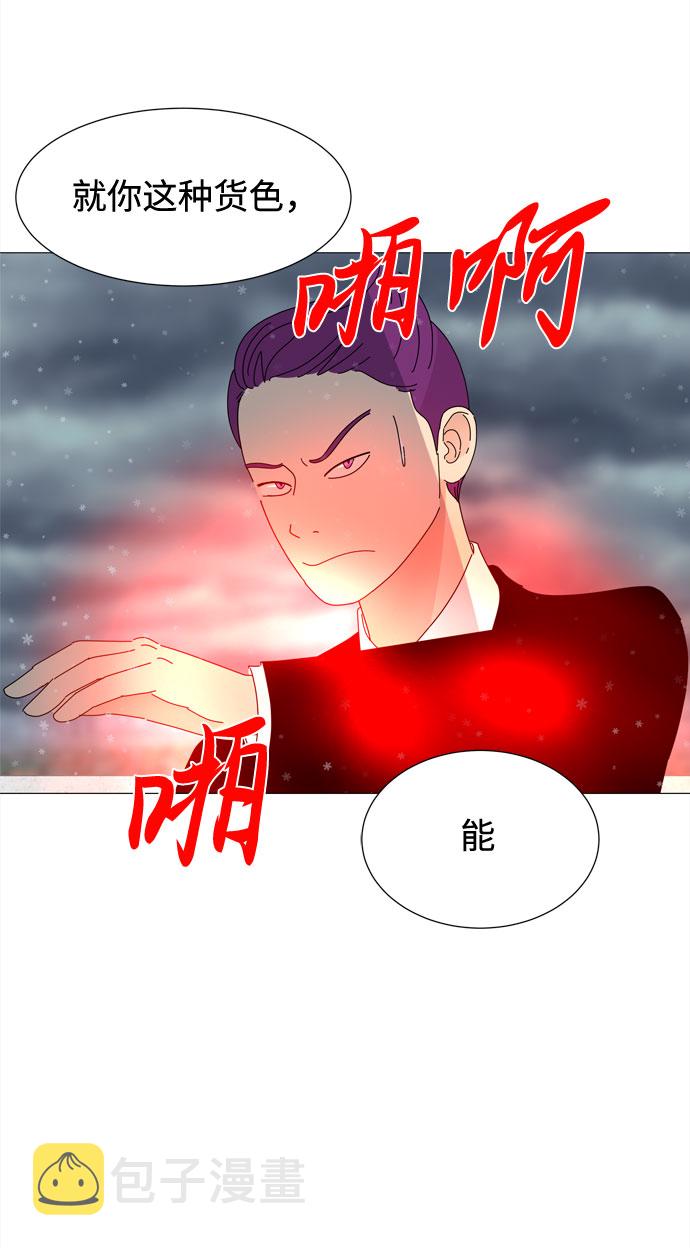 第61话 恶魔与狗（2）16