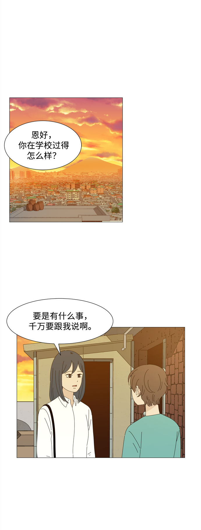 第24话 好朋友27