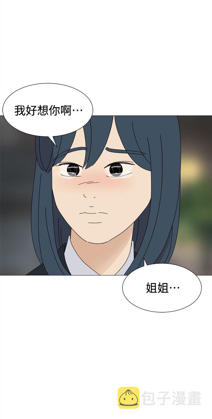 第33话 缘51