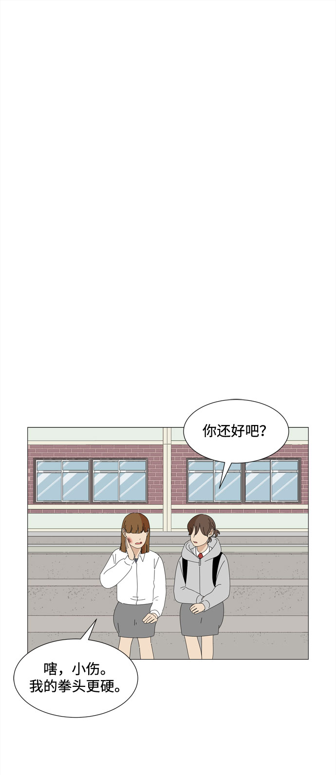 第34话 随时来玩20
