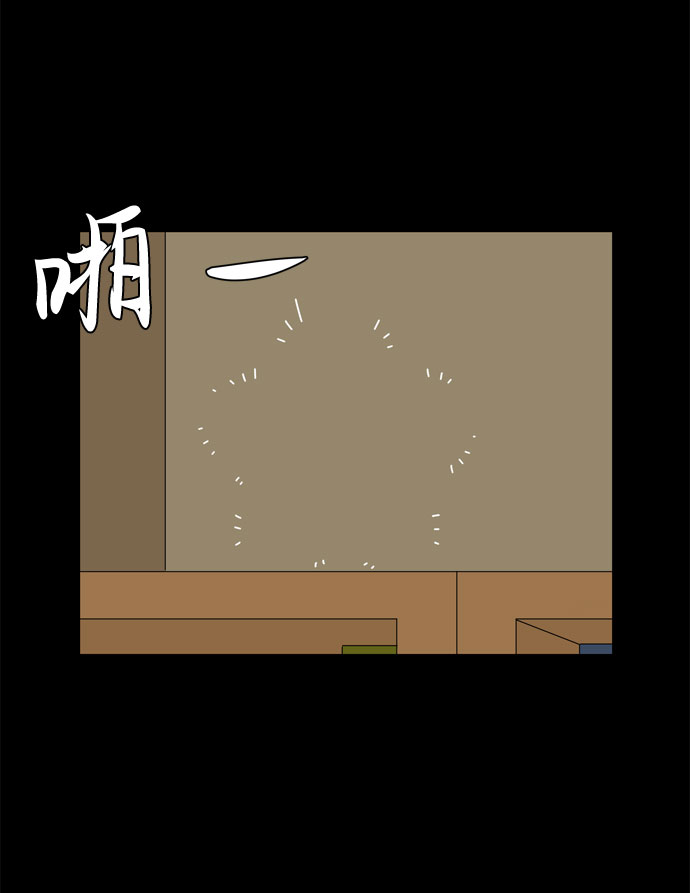 第65话 星星（3）56