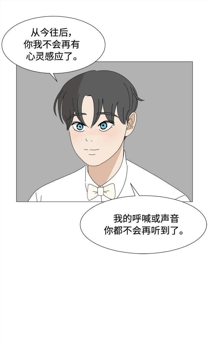 第67话 血色灵魂68