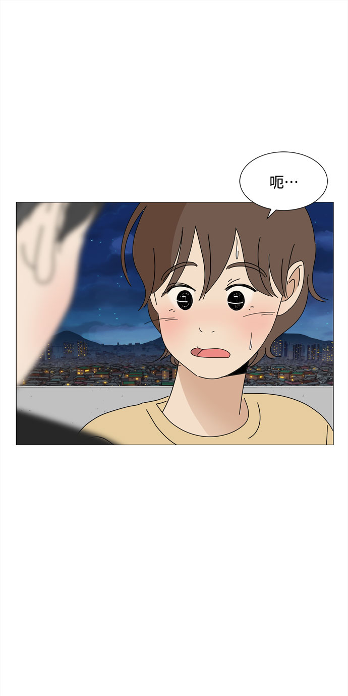 第55话 幸福却反常的生日（3）39