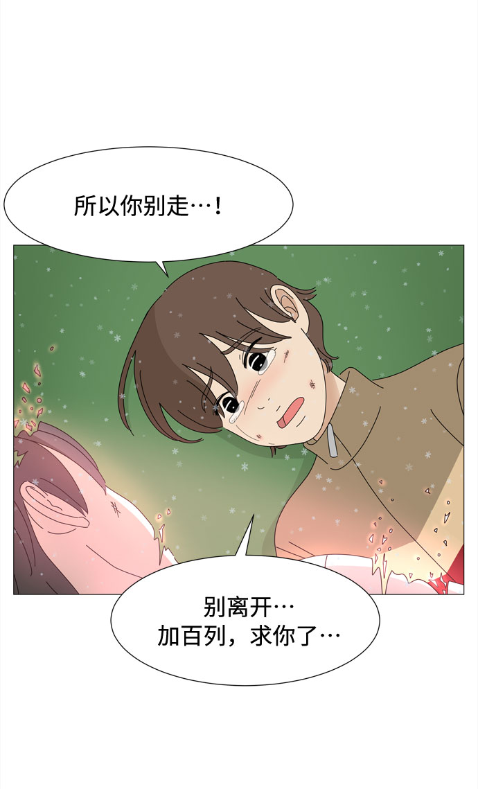 第68话 报答34