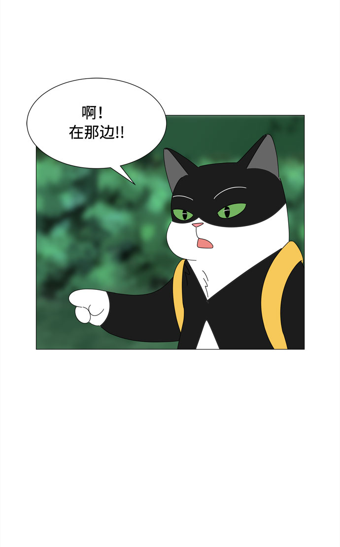 第37话 新的灵魂10