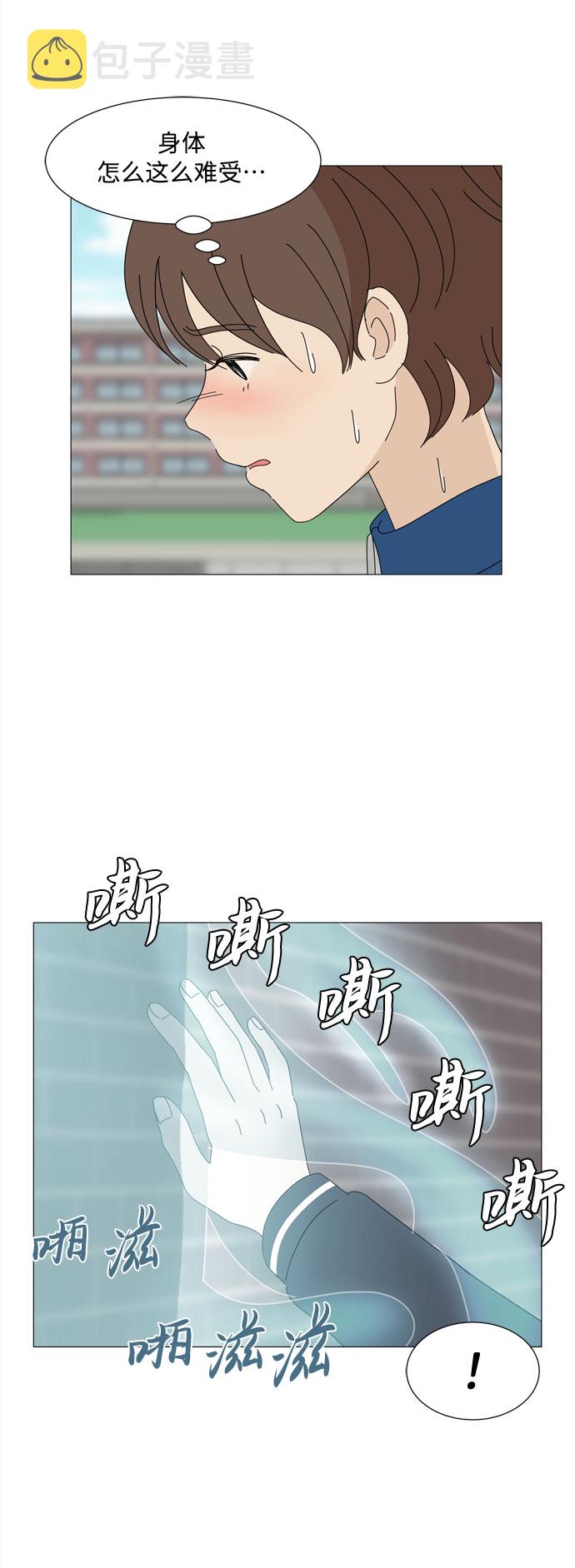 第13话 消失38