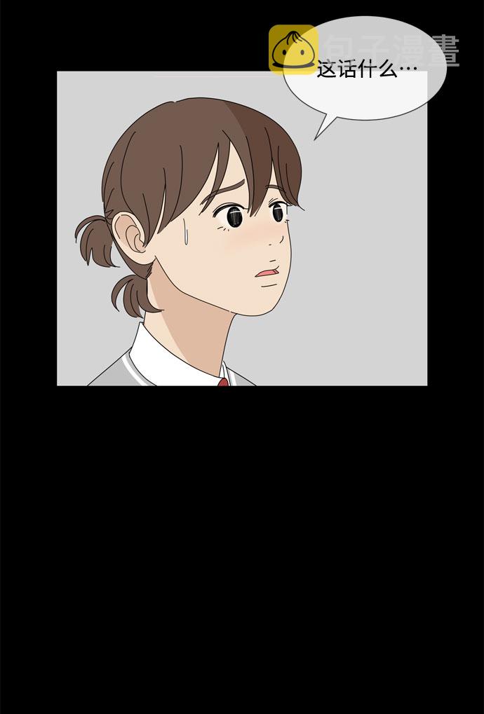 第67话 血色灵魂40