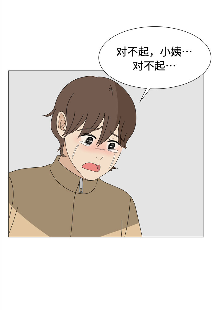 第64话 星星（2）57