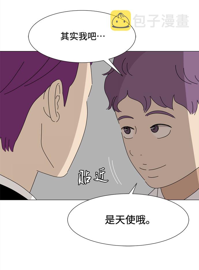 第69话 最无害人类的愿望66