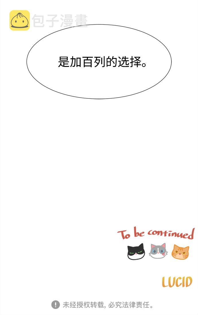 第67话 血色灵魂78