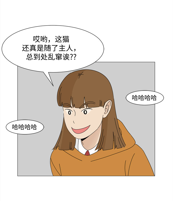 第15话 找到恩好（2）10