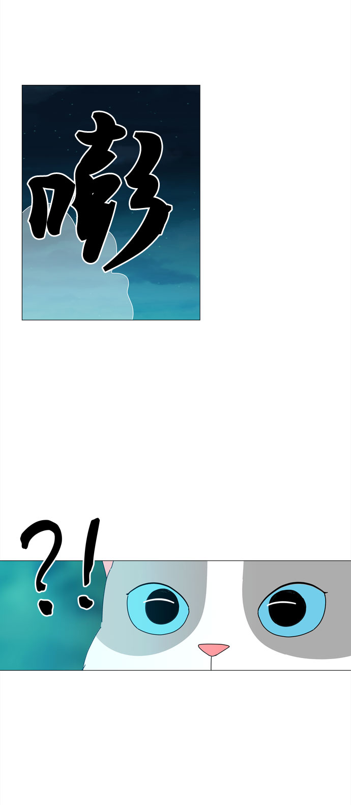 第37话 新的灵魂32