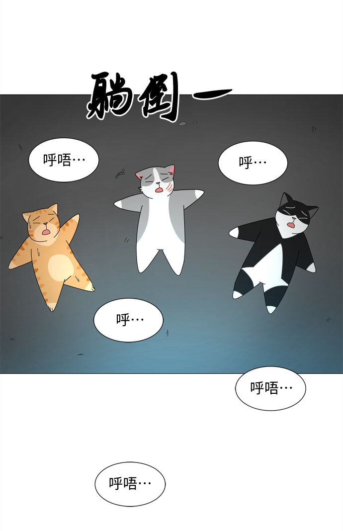 第25话 蓝色灵魂的秘密（1）56