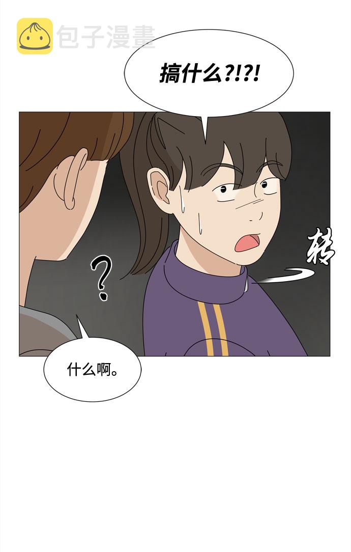 第52话 与天使、恶魔一起的修学旅行（6）27