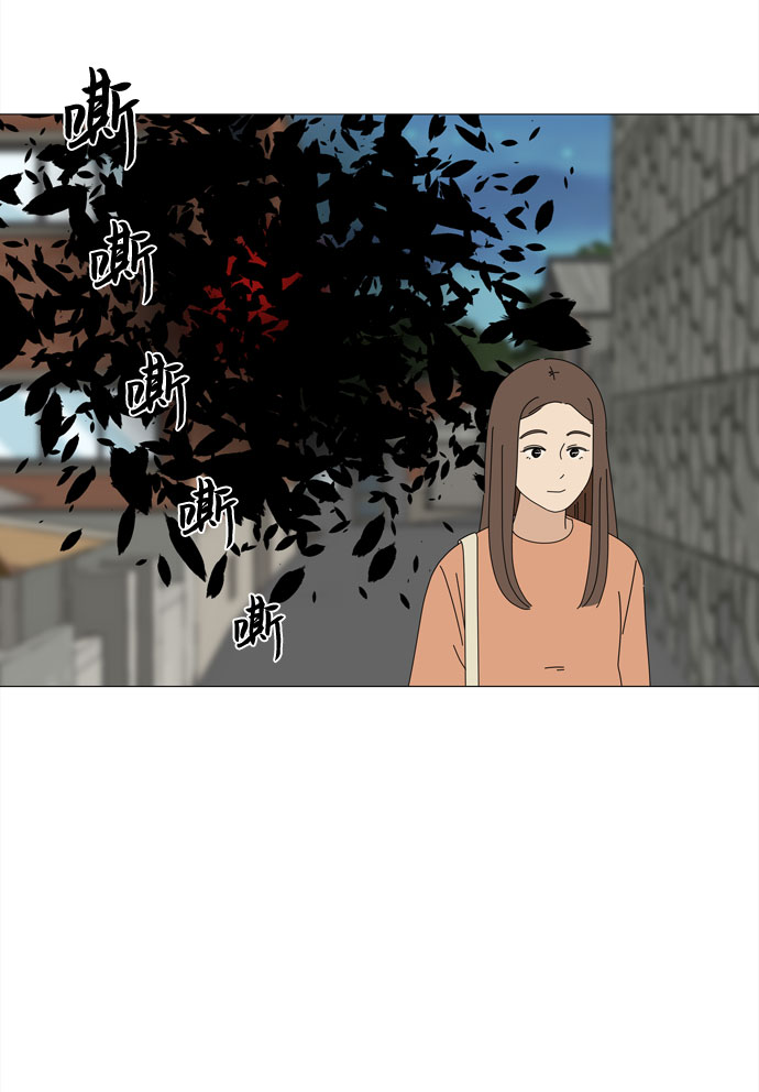 第62话 侵蚀32