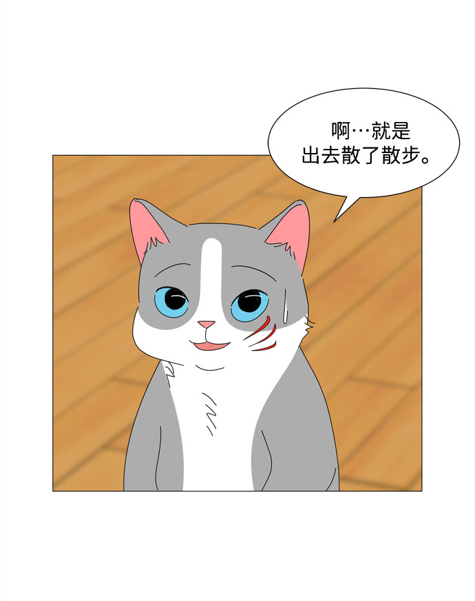 第12话 时机29