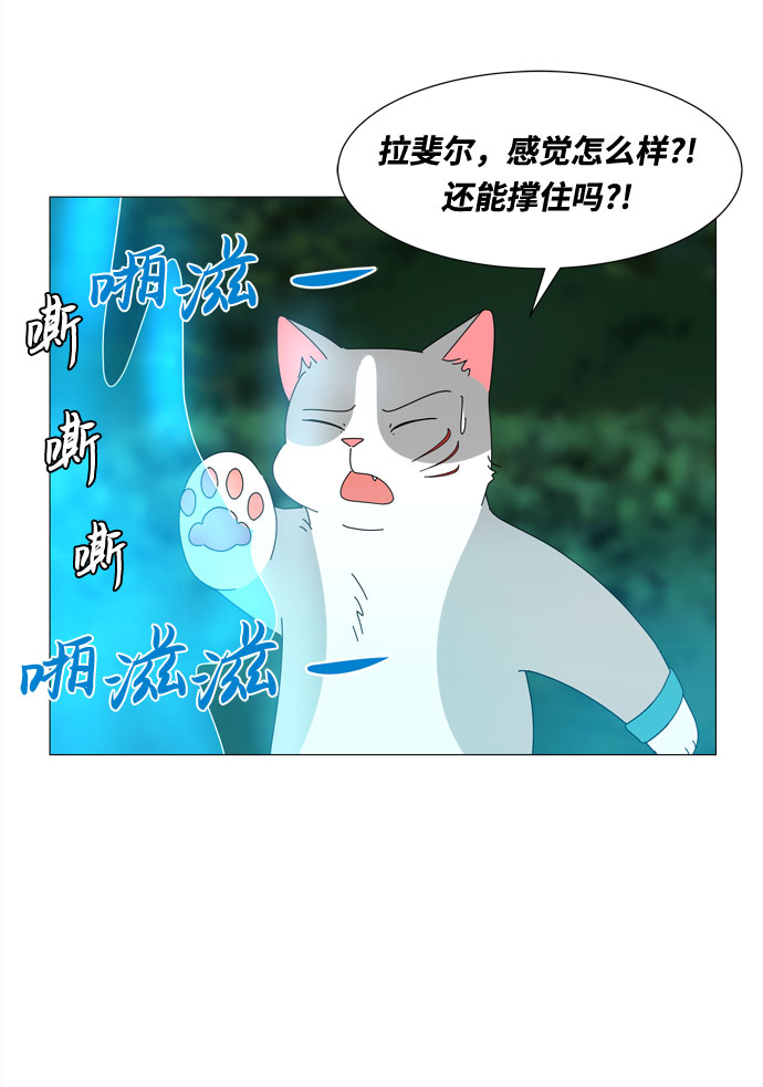 第37话 新的灵魂50