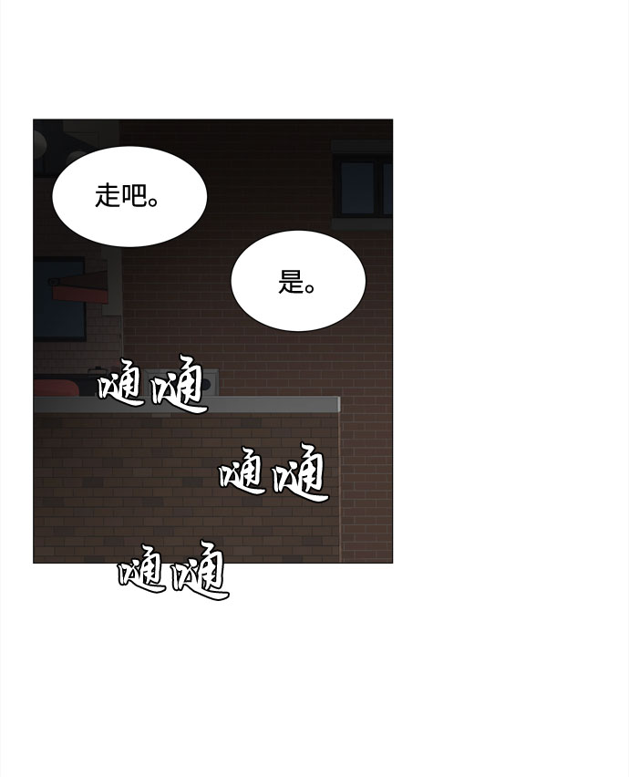 第52话 与天使、恶魔一起的修学旅行（6）24