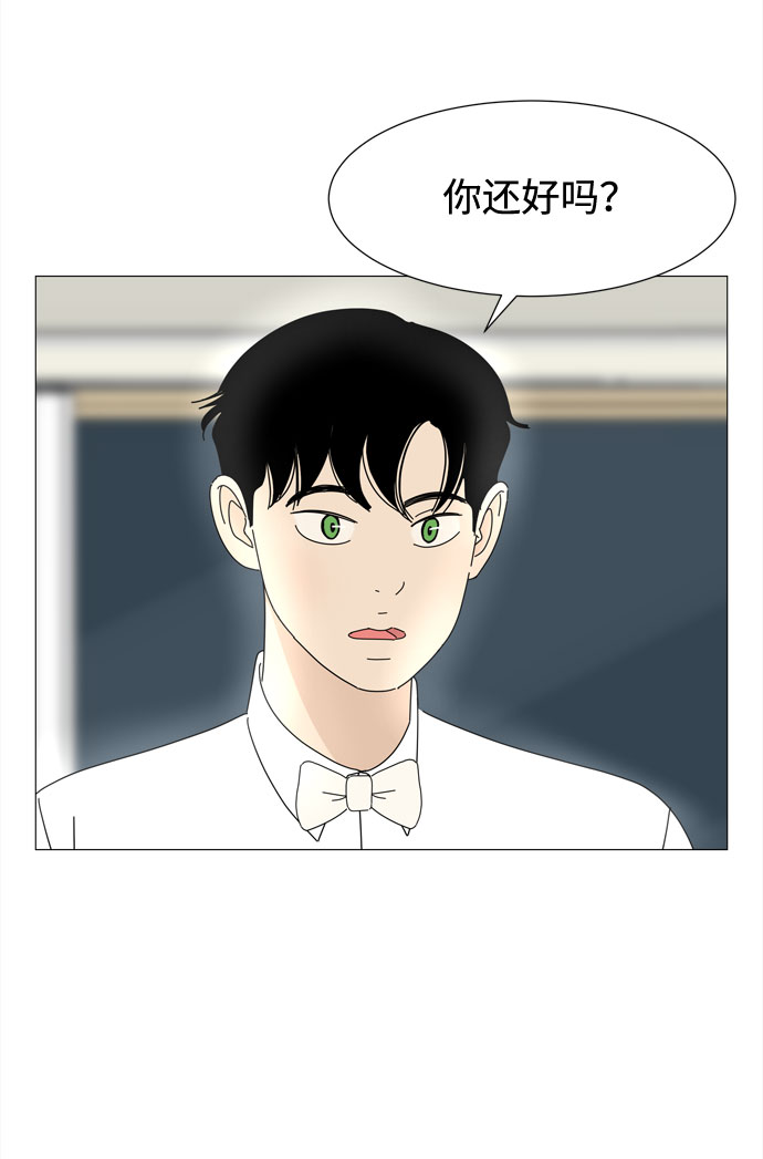 第66话 告白51