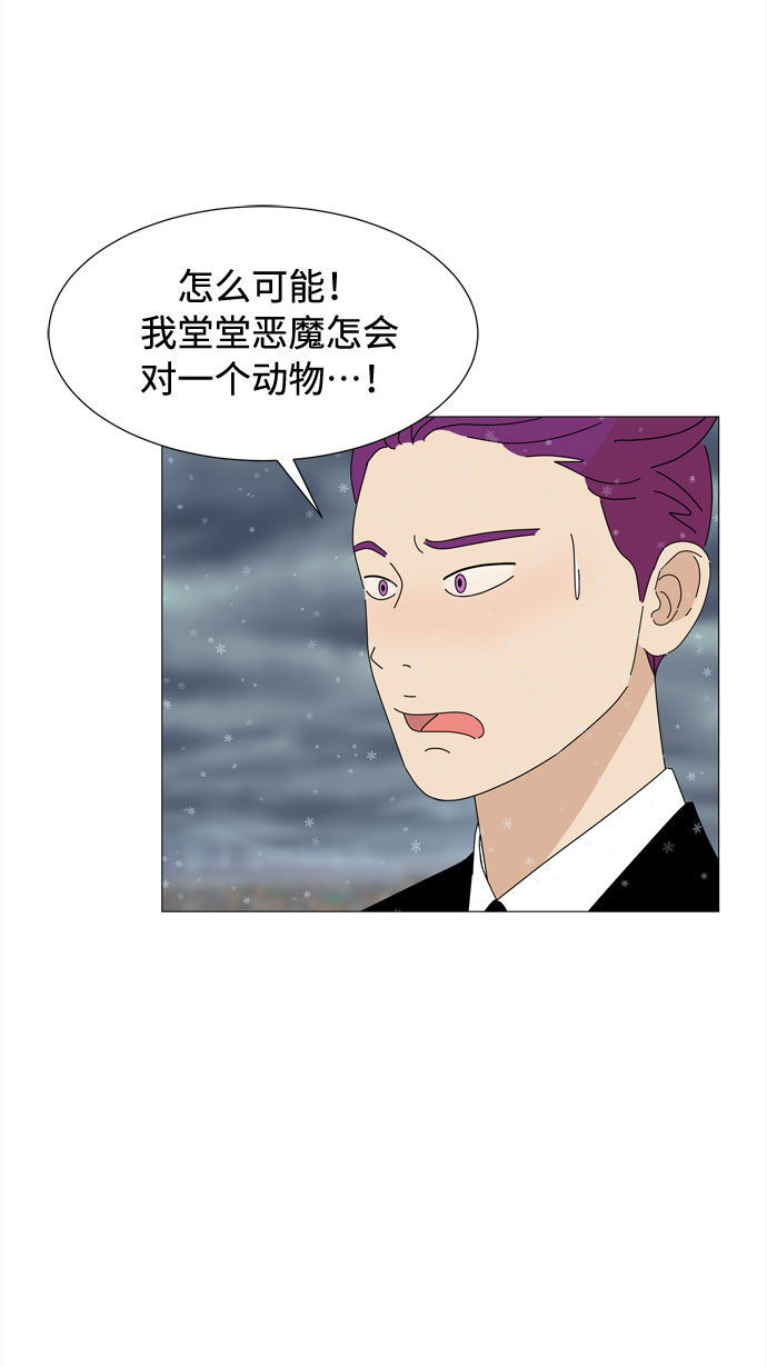 第60话 恶魔与狗（1）71