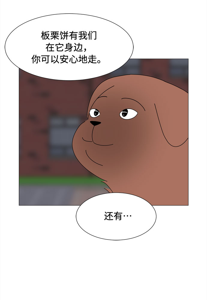 第41话 我的小乖乖（2）62