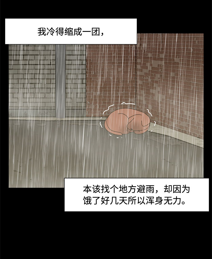 第40话 我的小乖乖（1）12