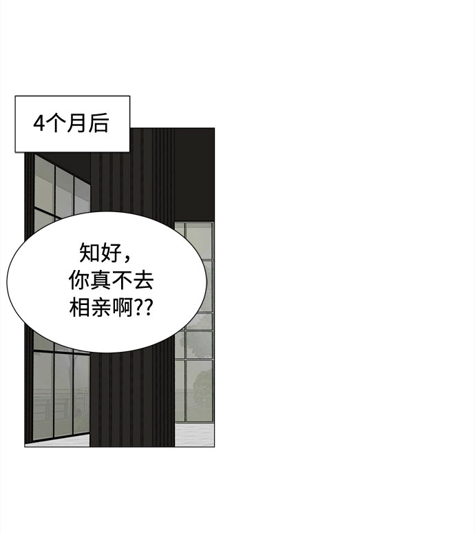 尾声2