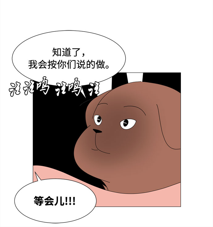 第49话 与天使、恶魔一起的修学旅行（3）31