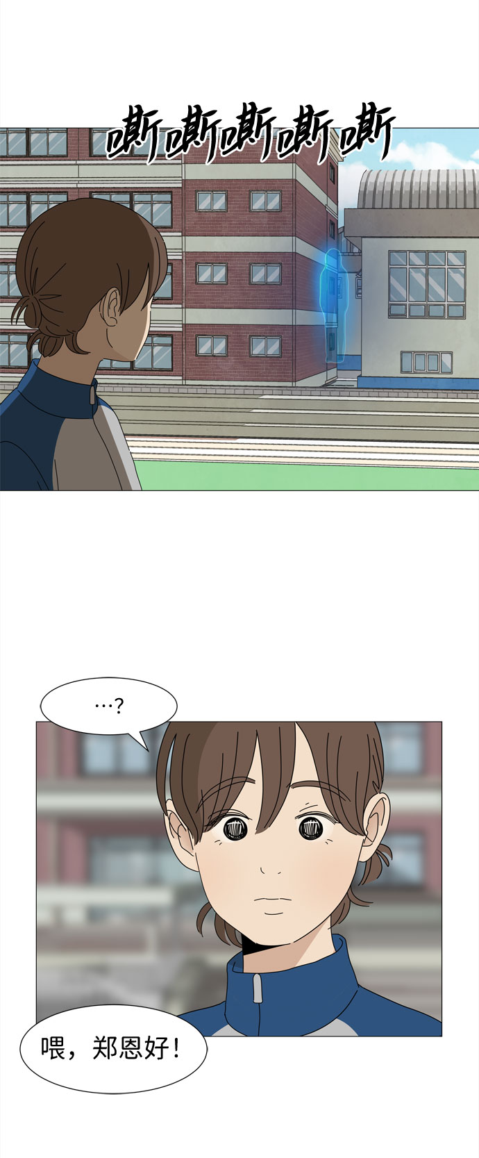 第5话 不规律的变身19