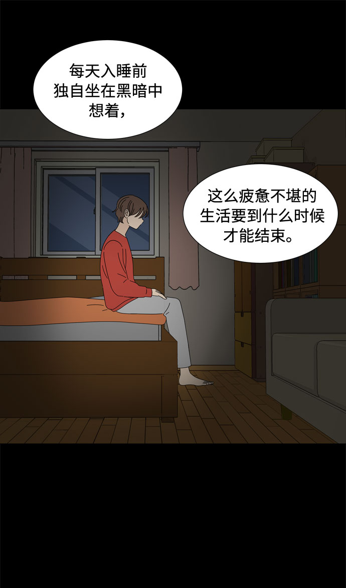 第32话 野餐52