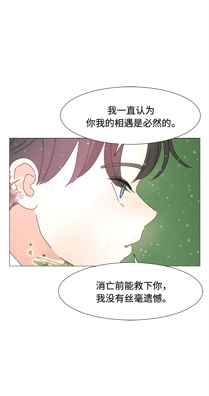 第68话 报答30